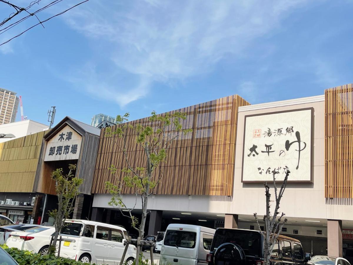 Yoshi Ki No Ya: Cozy Namba Near Dotonbori