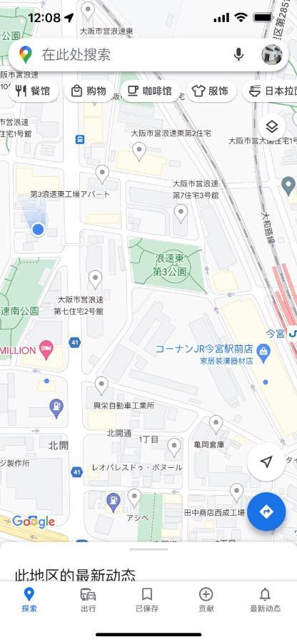 Trust2馆临近心斋桥道頓堀难波直达梅田关西机场usj全新独栋别墅四个卧室可住8人超大空间3卫2浴厨房设施齐全电视冰箱洗衣机空调配置齐全免费停车4分钟步行至今宫站 Pousada *