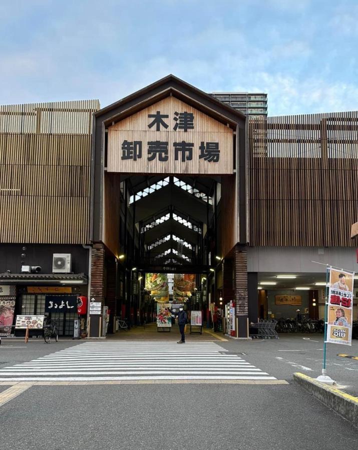 桜abc Holiday home Osaka