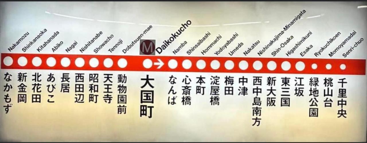 桜abc Osaka
