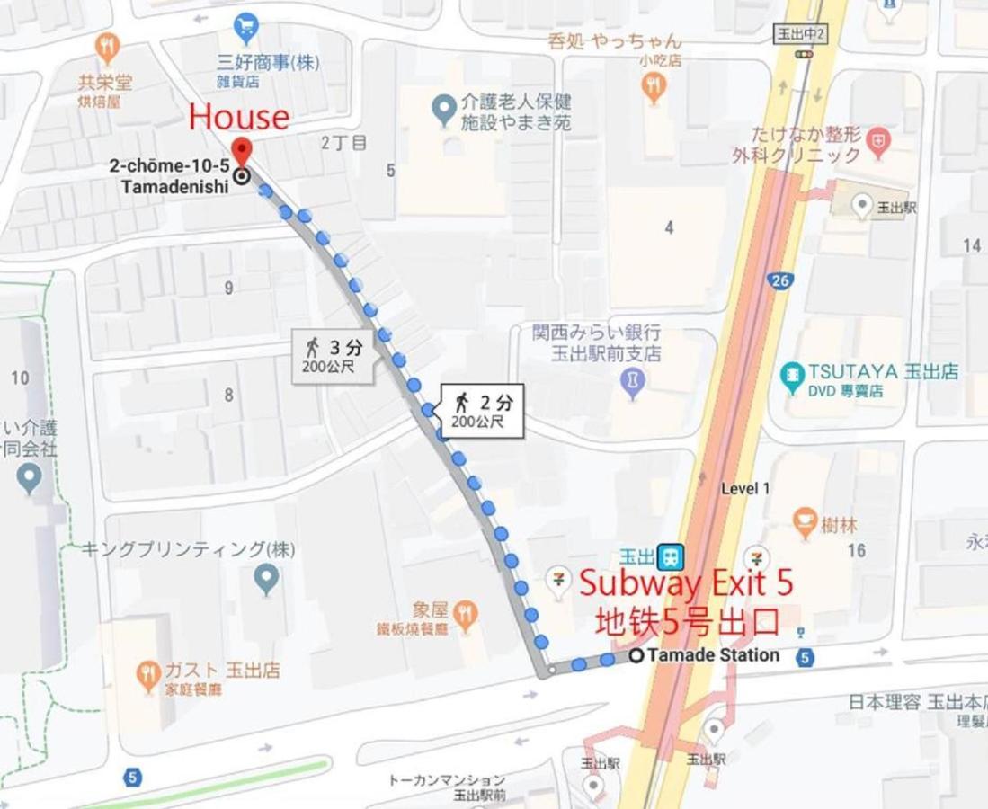 玉出205 Wifi付 玉出駅から徒歩2分 地下鉄難波迄8分 *