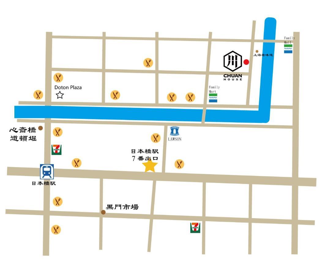 Apartamento 川house道頓堀 Osaka