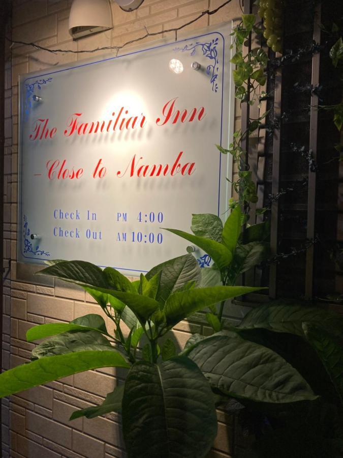 The Familiar ー 旅館ホテル業 3* Osaka