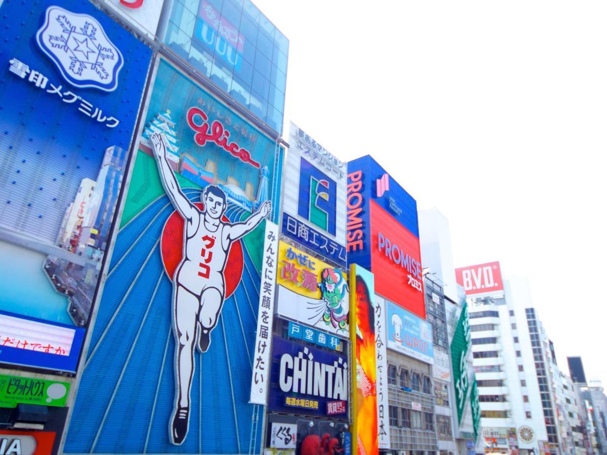 Hotel Sotetsu Fresa Kitahama