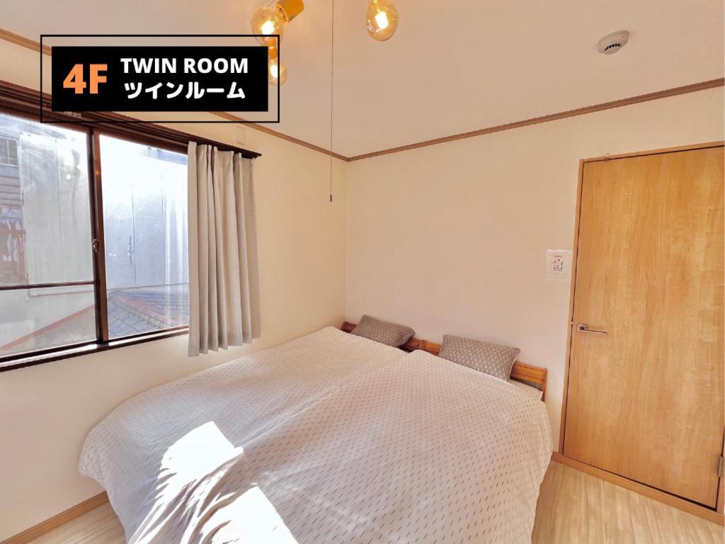 Jen's House 3* Osaka