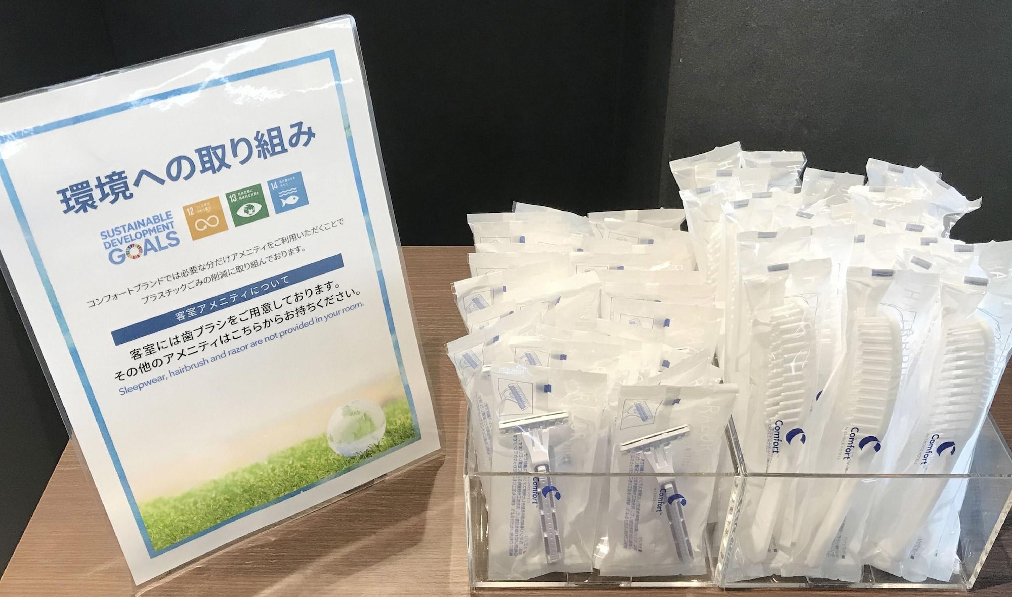 Comfort Shinsaibashi 3*