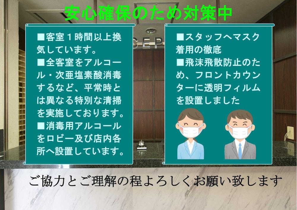 Shin-imamiya *