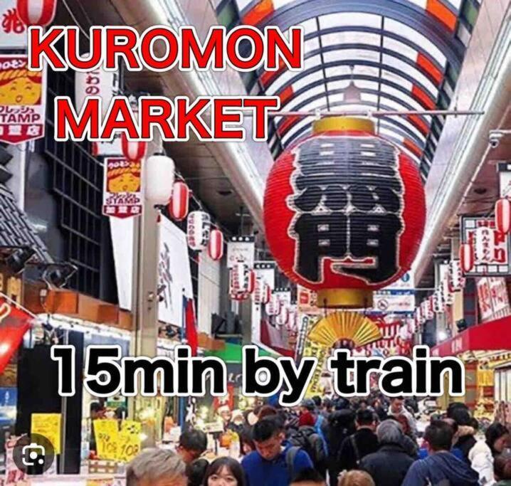 Haven: Hommachi Station 2-minute Walk