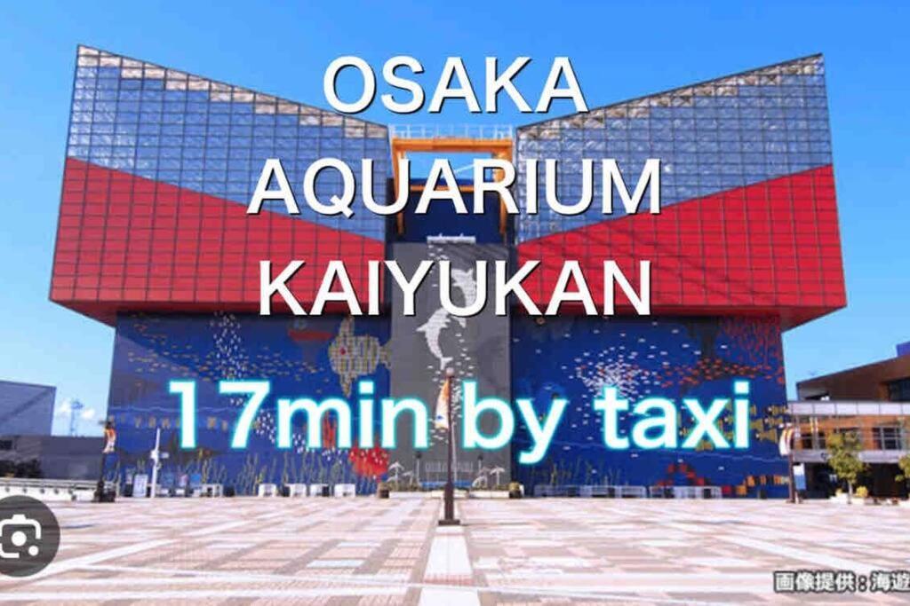 Haven: Hommachi Station 2-minute Walk * Osaka