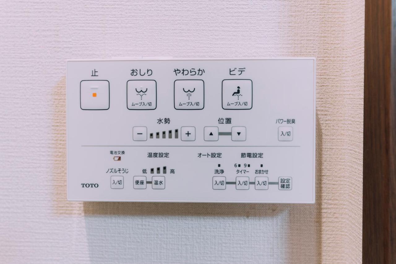 Mist - Japanese House With Private Outdoor Sauna *