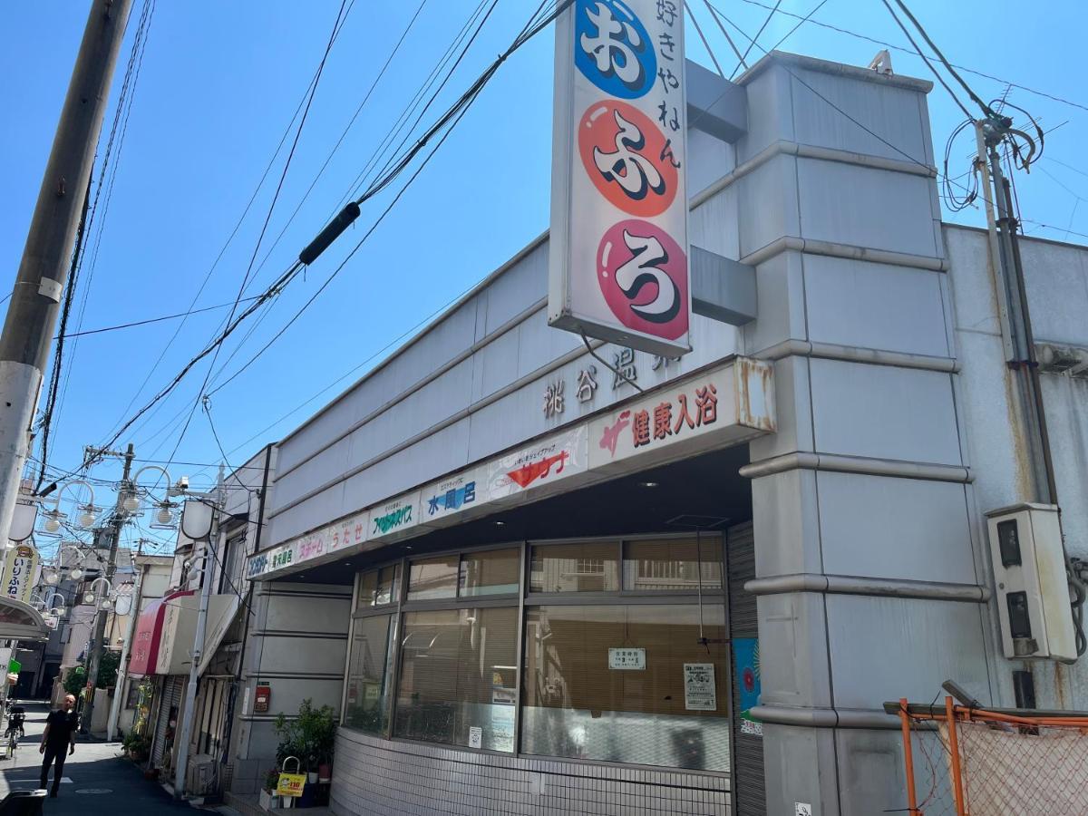 Naos House 4 New Open 一軒家貸切 Osaka