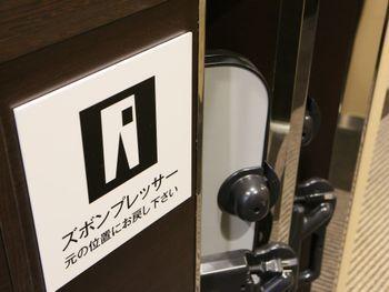 Hotel Apa Midosuji Honmachi Ekihigashi 3*