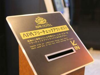 Apa Midosuji Honmachi Ekihigashi Osaka