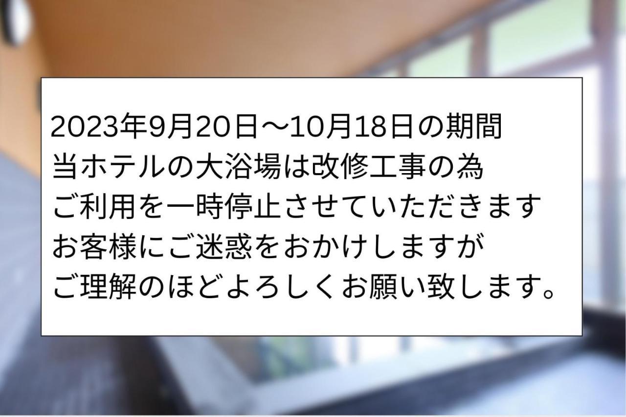 Shin-imamiya - Vacation 36286v Hotel *
