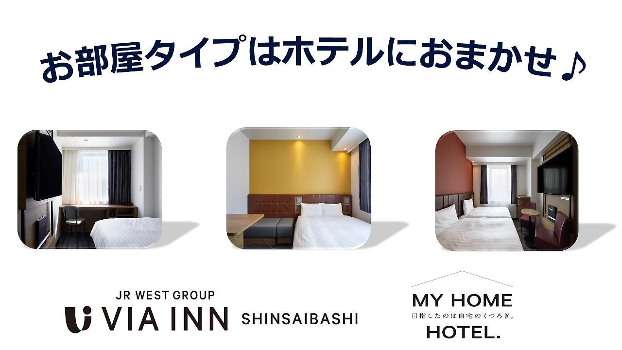 Hotel Via Shinsaibashi