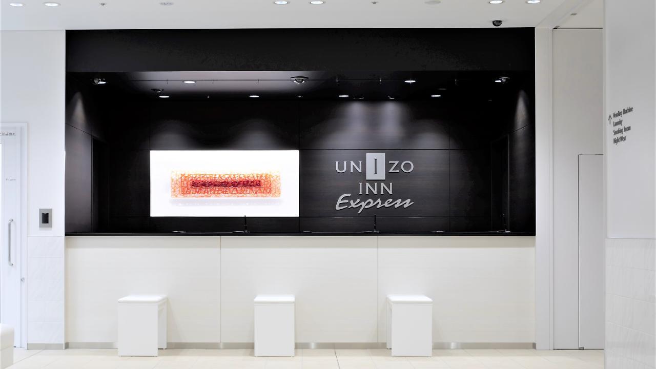 Four Points Flex By Sheraton Honmachi Hotel 3*