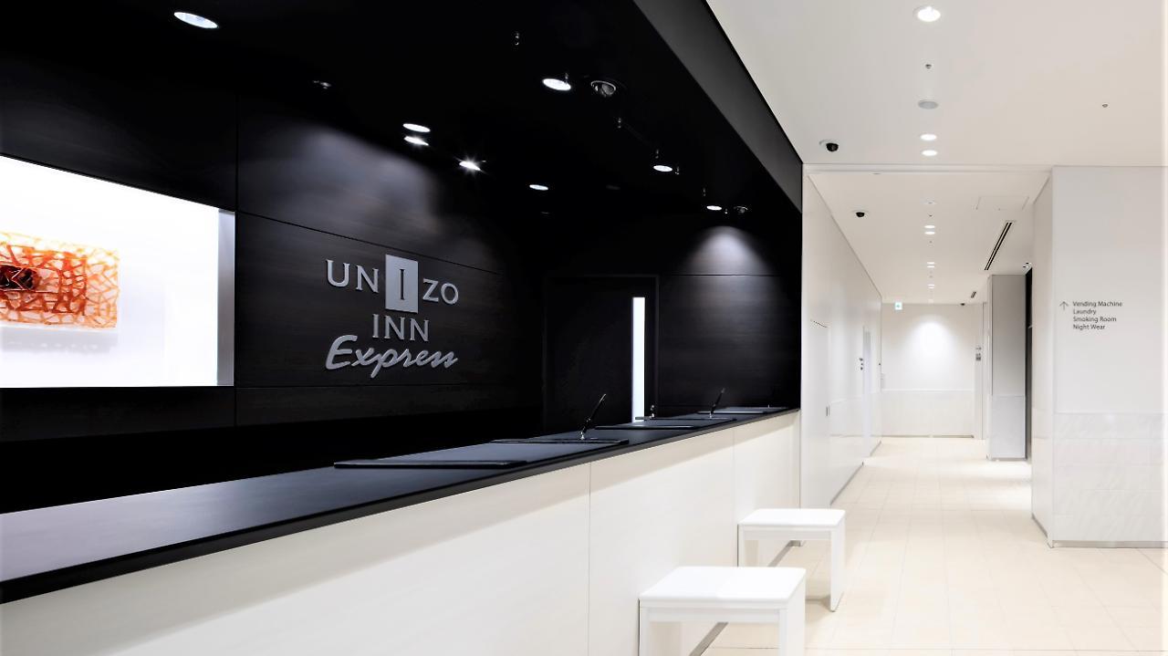 Four Points Flex By Sheraton Honmachi