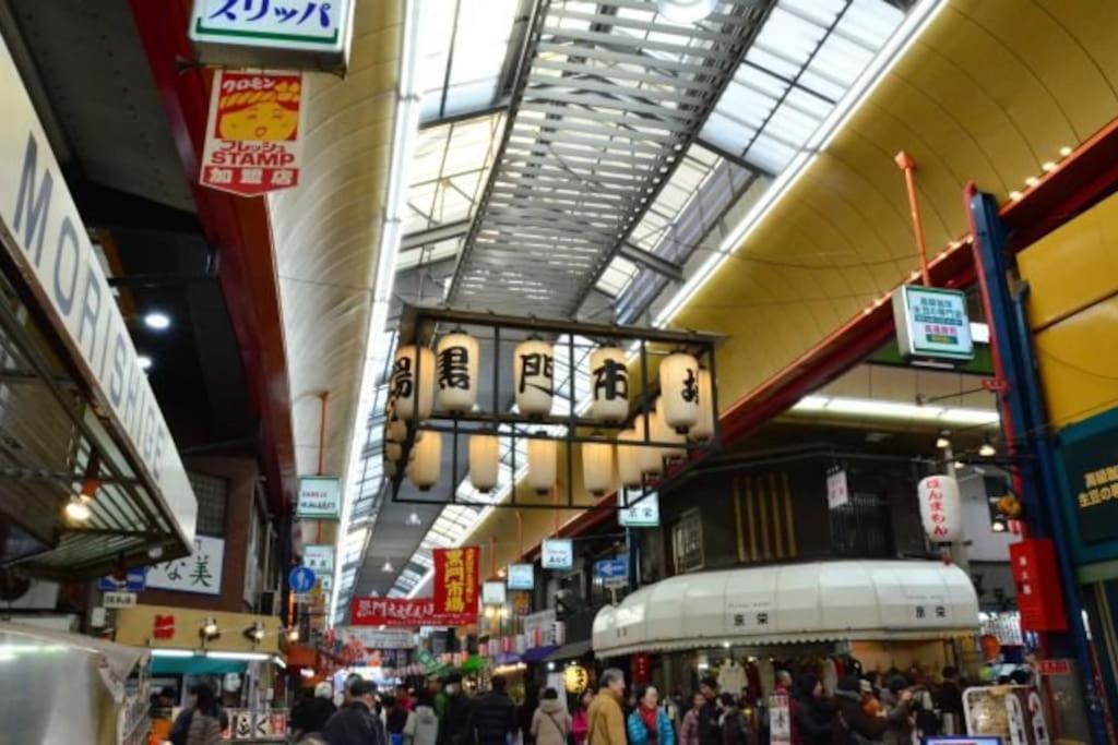 Koheitsu Tsurumibashi 6ppl House Namba Shinsaibashi Usj *
