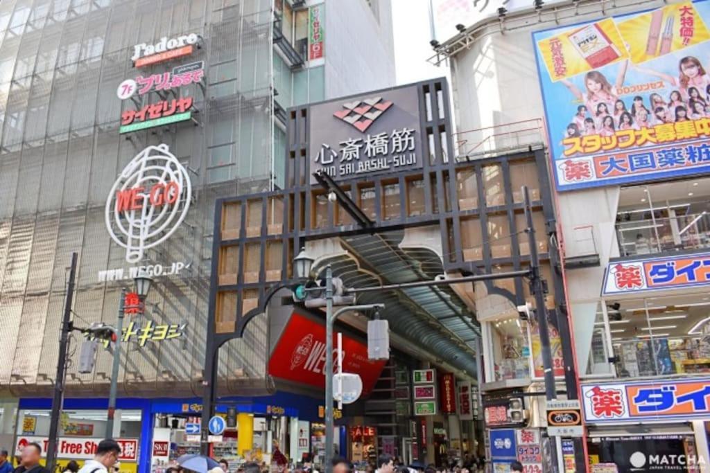 Koheitsu Tsurumibashi 6ppl House Namba Shinsaibashi Usj Holiday home