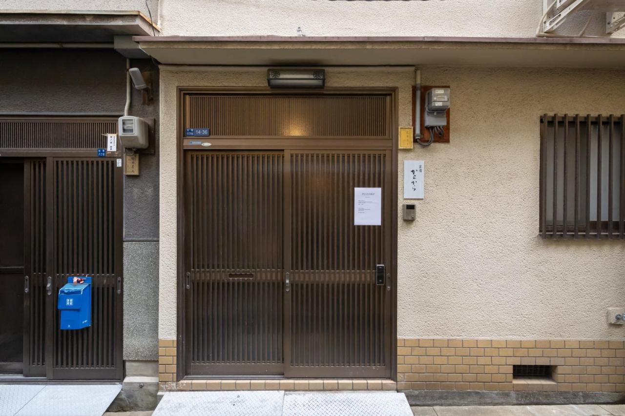 Bahay bakasyunan からから - Self Check-in Only