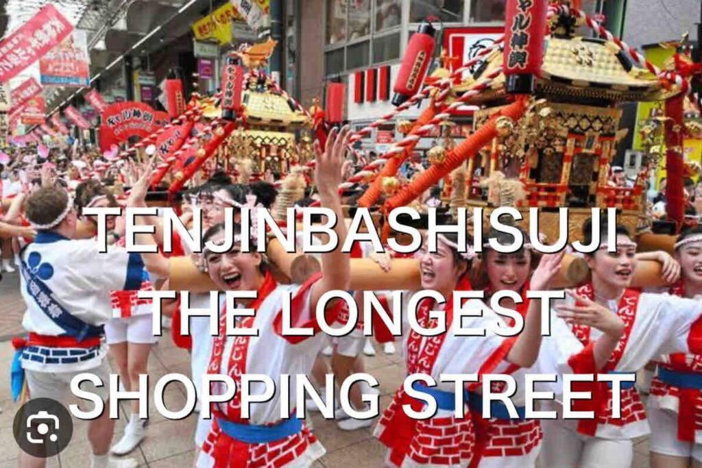 Private Rental: Authentic Local Experience * Osaka