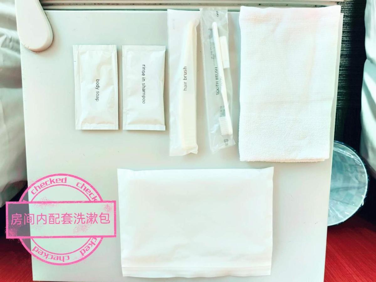 Guest house ホステル今鶴 四人部屋 402号室 Osaka