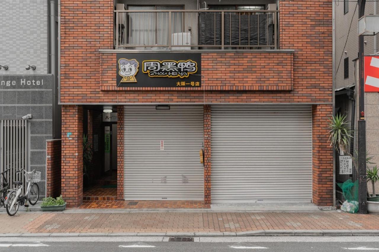 Apartment Heights Kushino 501 - Vacation 15346