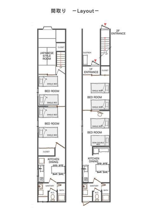 Apartment 宿の一