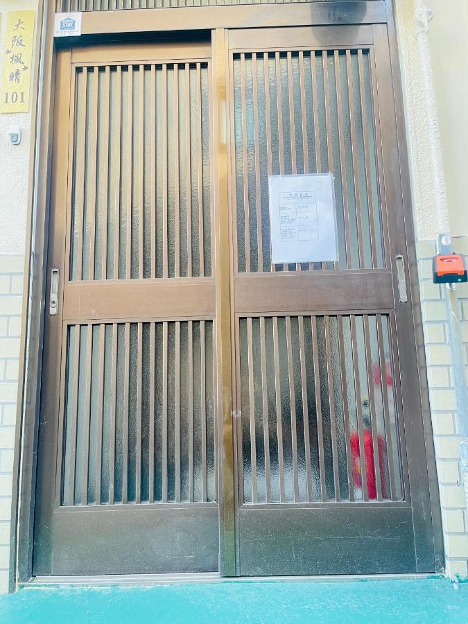大阪楓晴101 Osaka