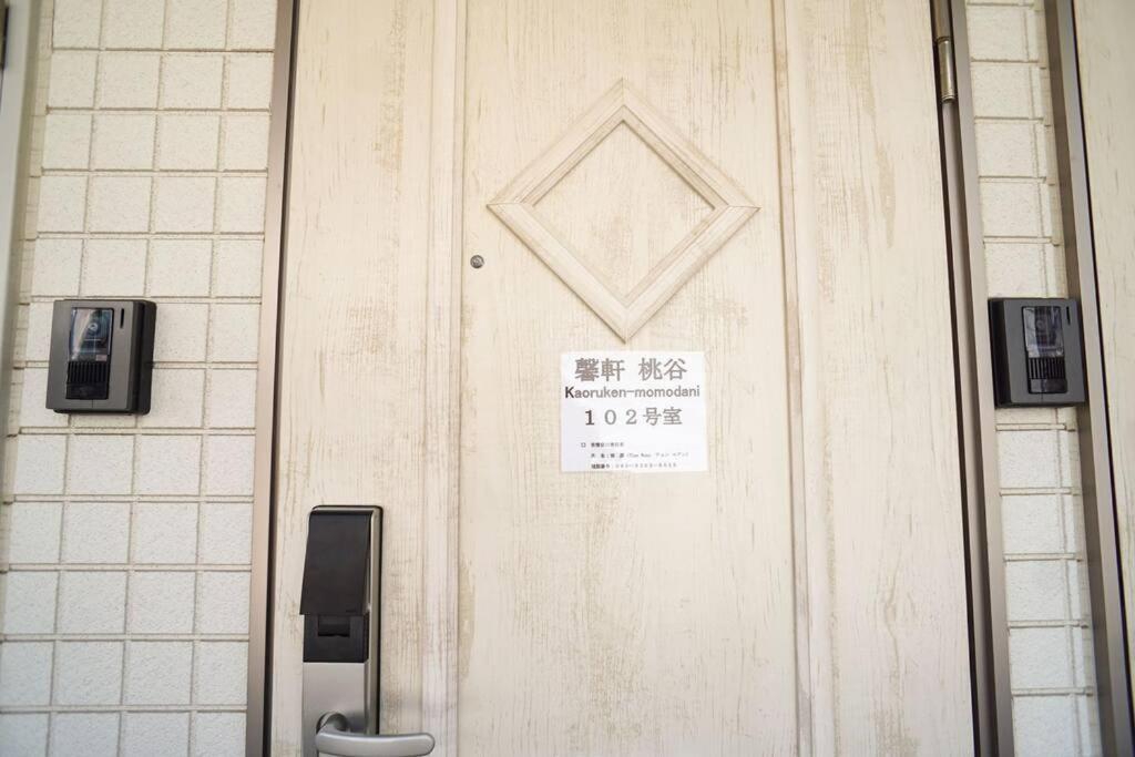 Direct To Namba,korean Town102 Apartment