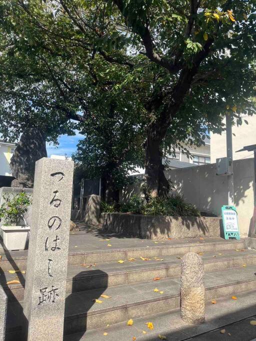 Apartment Direct To Namba,korean Town102 Osaka