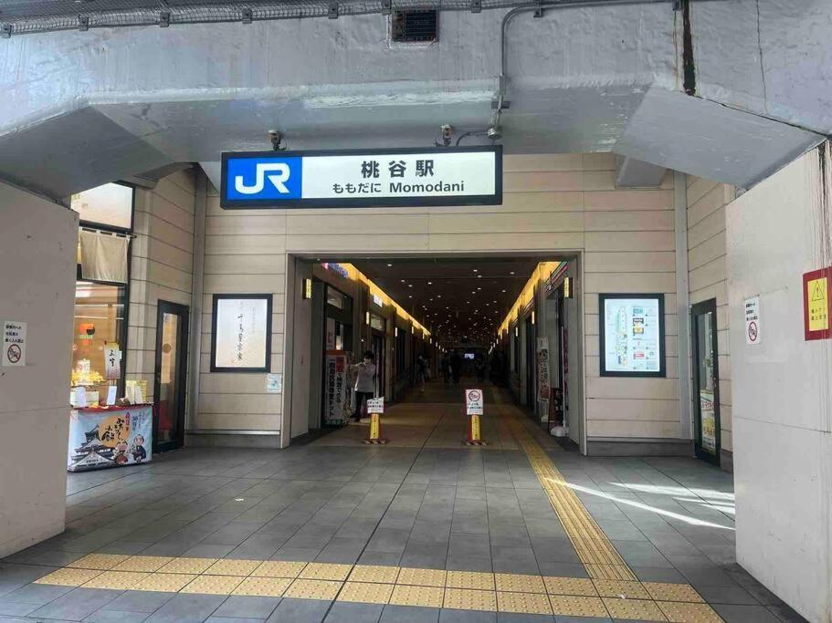 Apartment Direct To Namba,korean Town102 *
