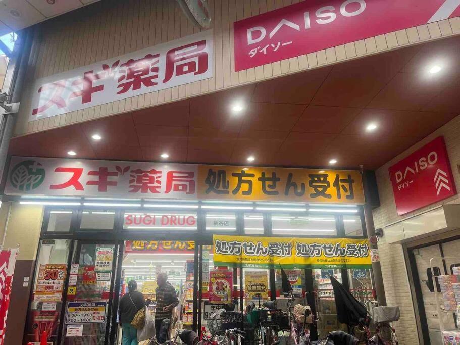 Direct To Namba,korean Town202 * Osaka