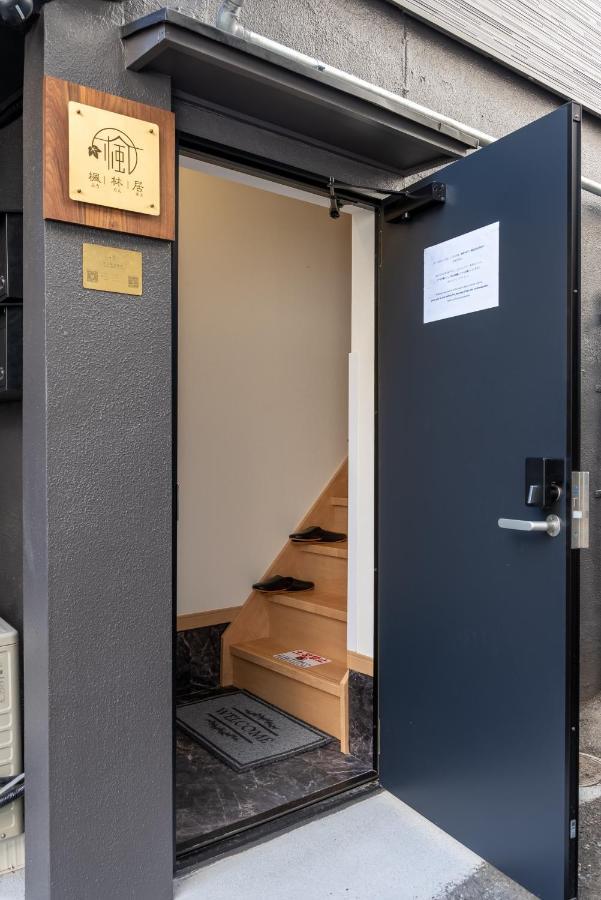 Furinkyo・楓林居 9号館 Apartment