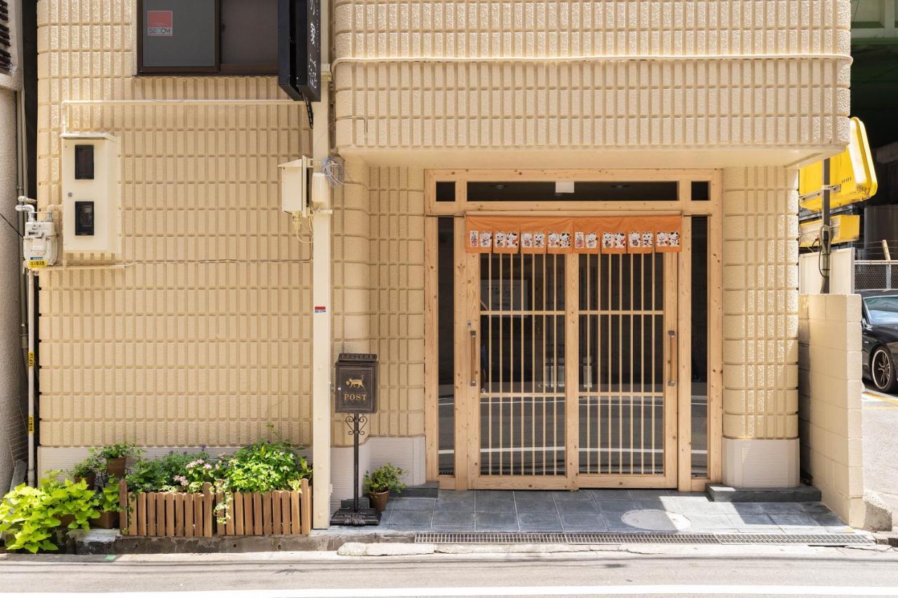 大阪道顿堀 铁甲猫の家 Hospedagem domiciliar