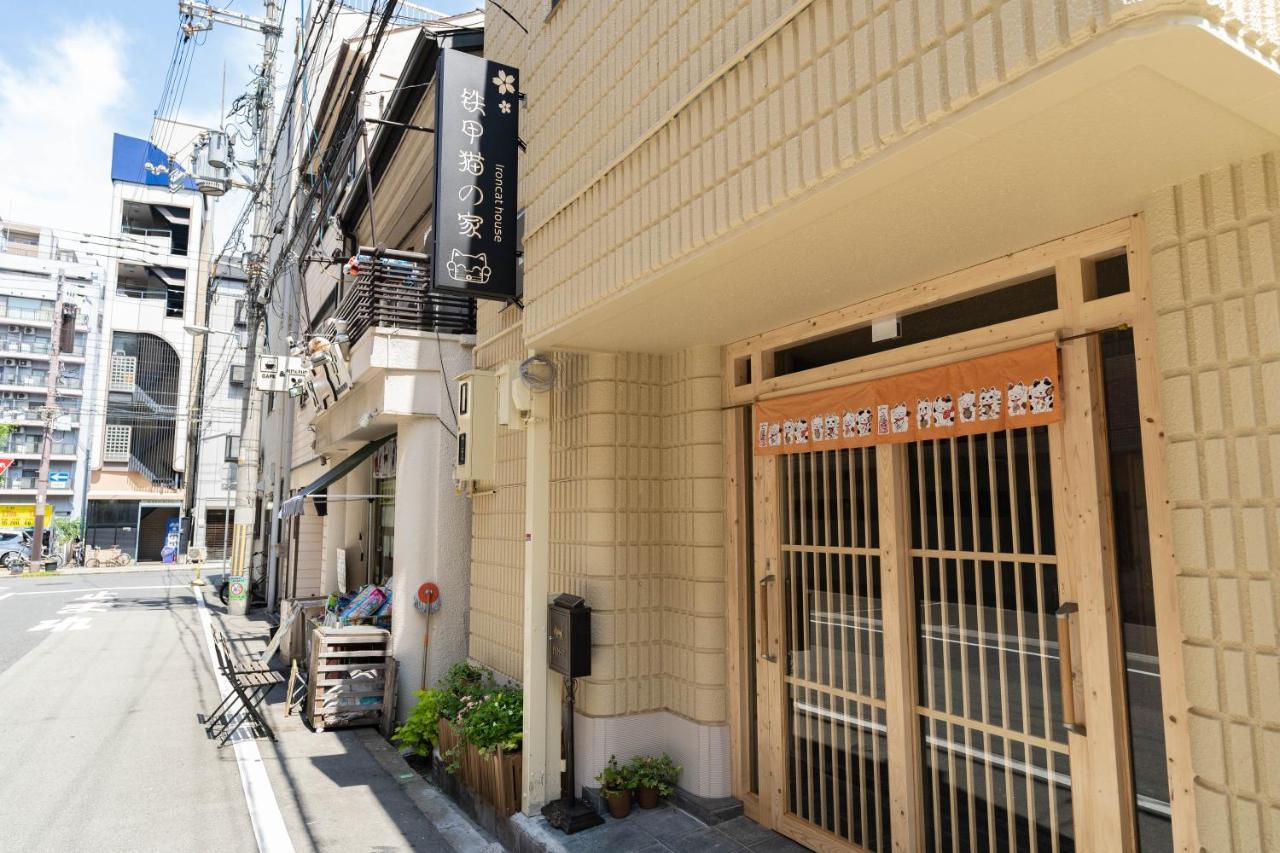 Hospedagem domiciliar 大阪道顿堀 铁甲猫の家 Osaka