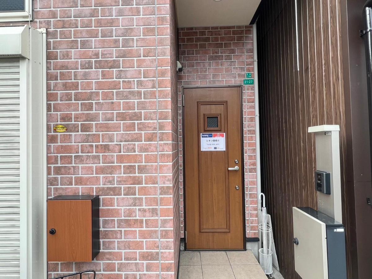 Leola鶴橋2 Apartment Osaka