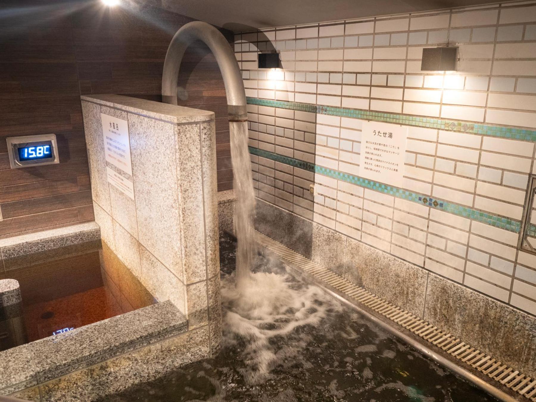 Super Natural Hot Springs Hotel