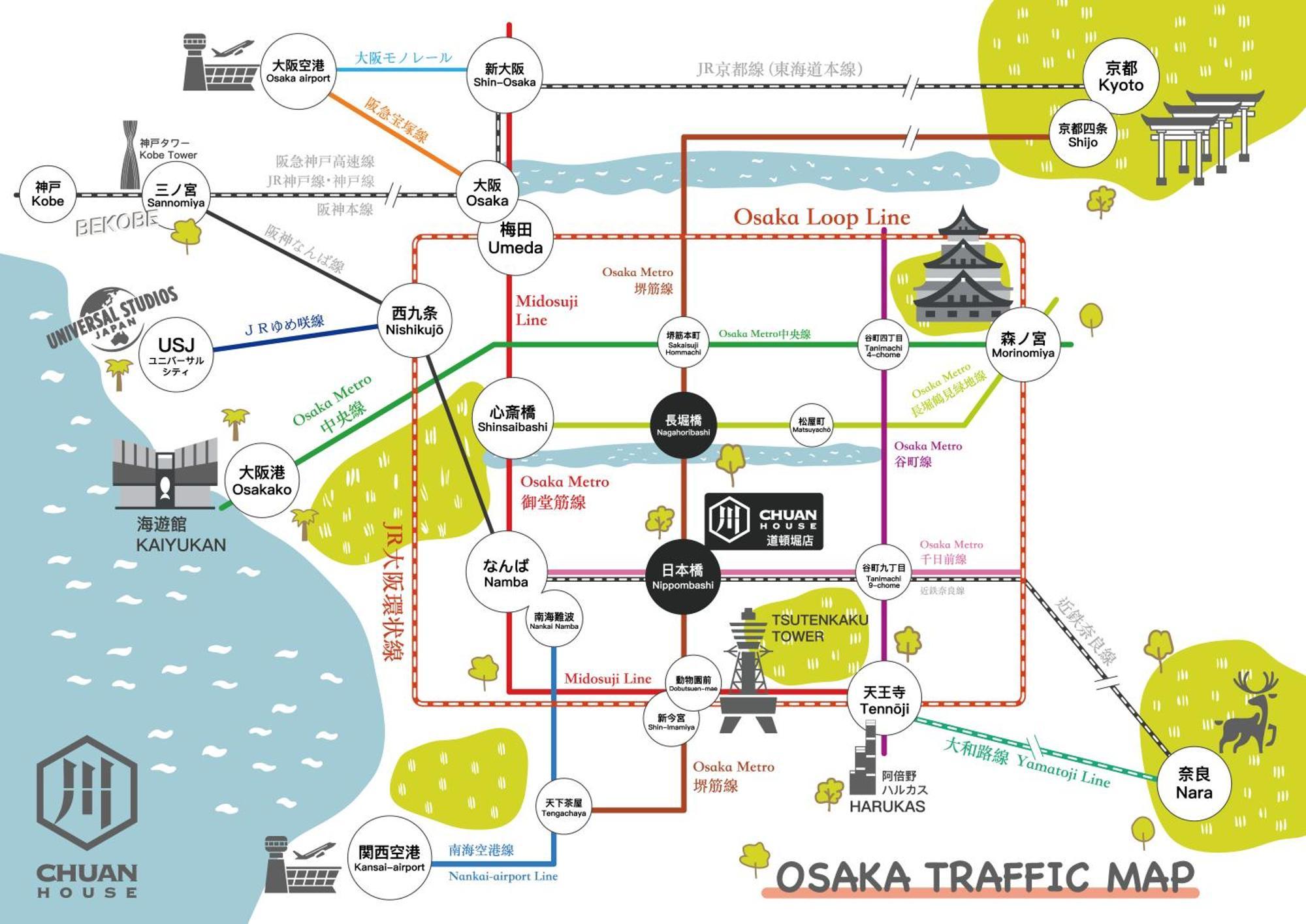 川house道頓堀 * Osaka
