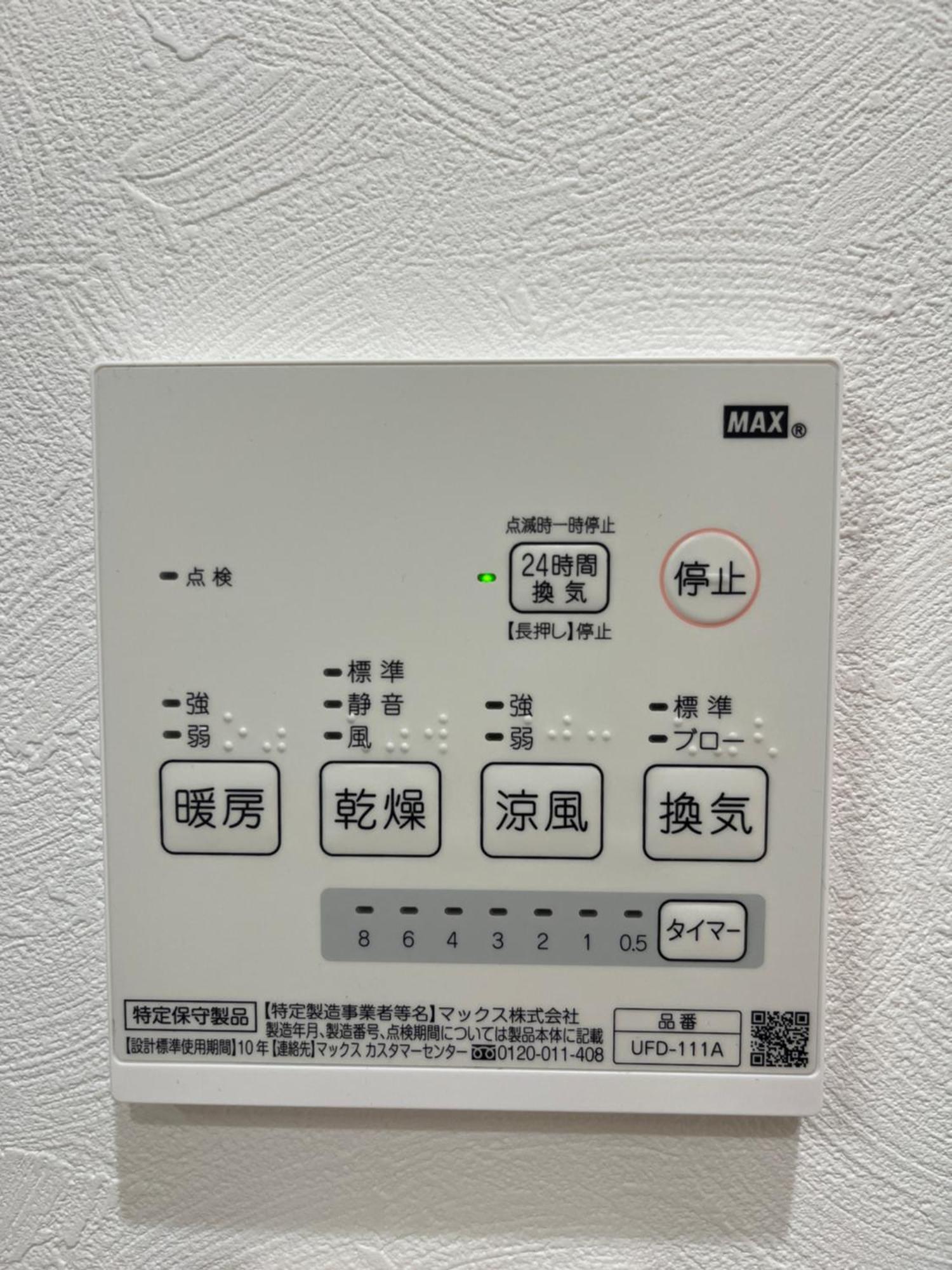 蝉時雨－大正 * Osaka