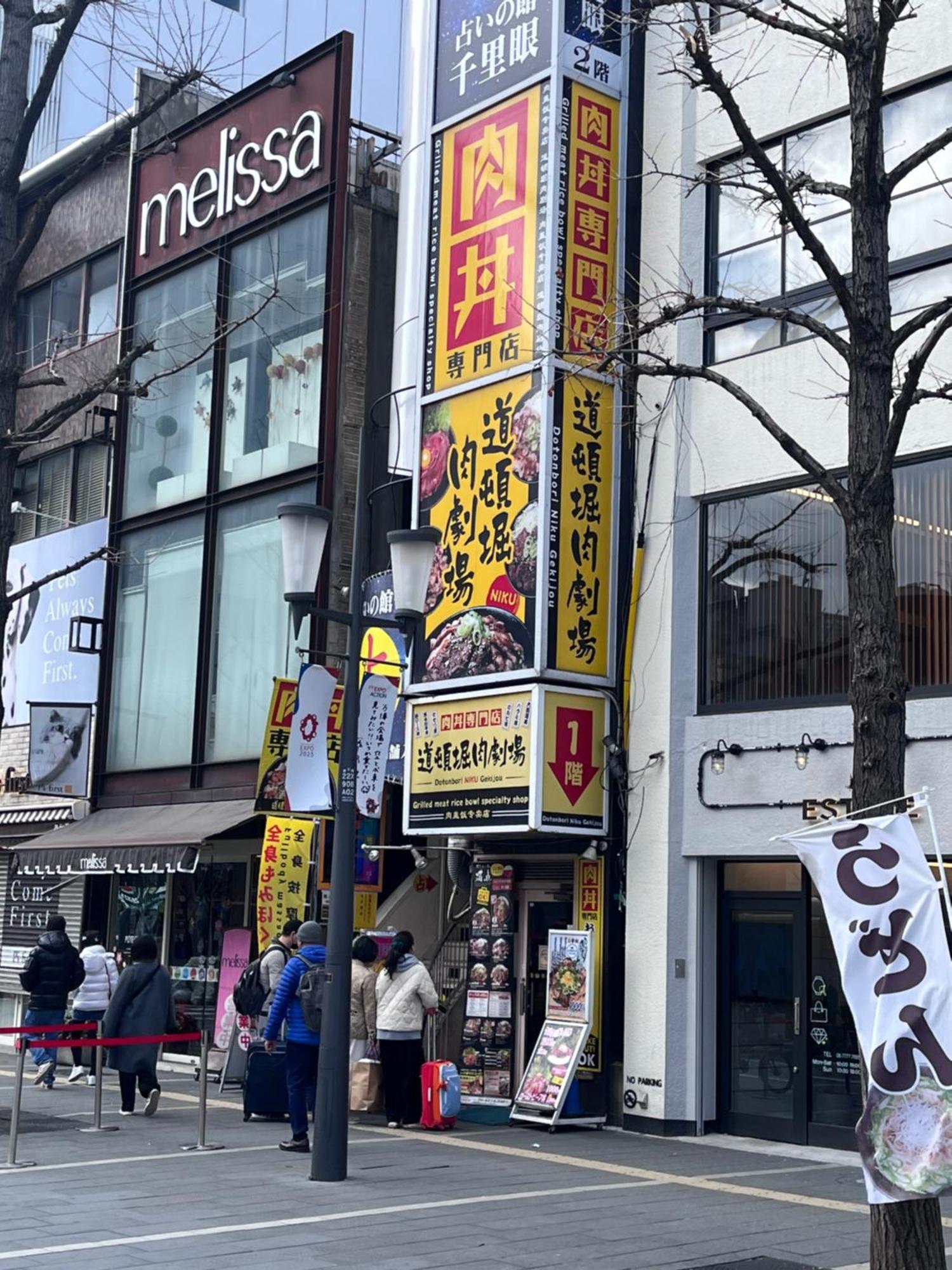 ハヌルinn
