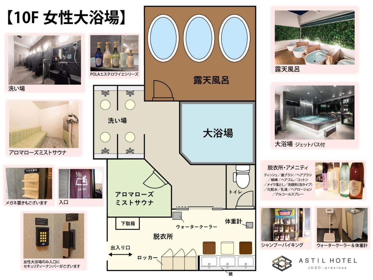 Hotel Astil Juso Precious 3*