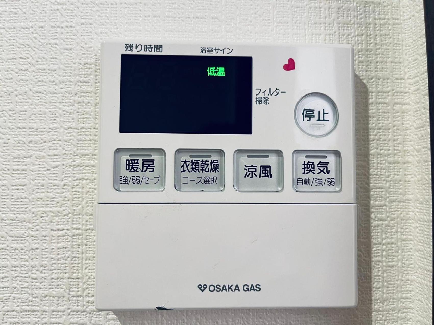 ひだまり 可住九人 芦原桥车站步行6分钟 免费停车场 四个卧室 有阳台厨房 直达梅田大阪城天王寺 近难波心斋桥usj