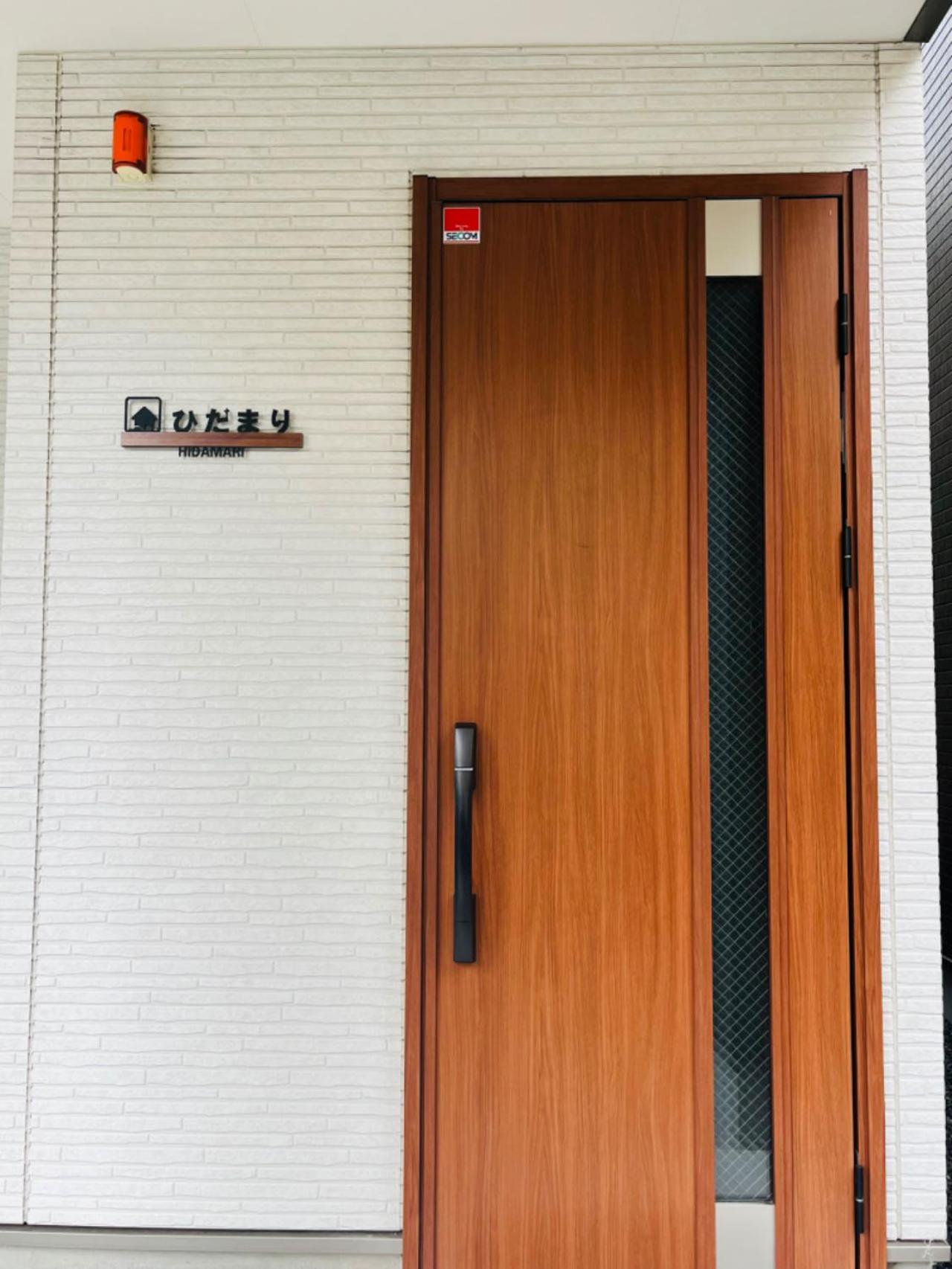 Apartment ひだまり 可住九人 芦原桥车站步行6分钟 免费停车场 四个卧室 有阳台厨房 直达梅田大阪城天王寺 近难波心斋桥usj *