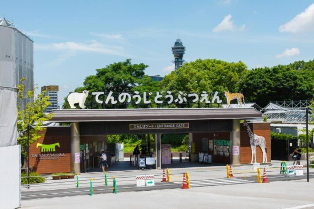 通天閣3室1廳2層獨立屋/ 地鐵2站到難波/心齋橋道頓堀 Villa Osaka