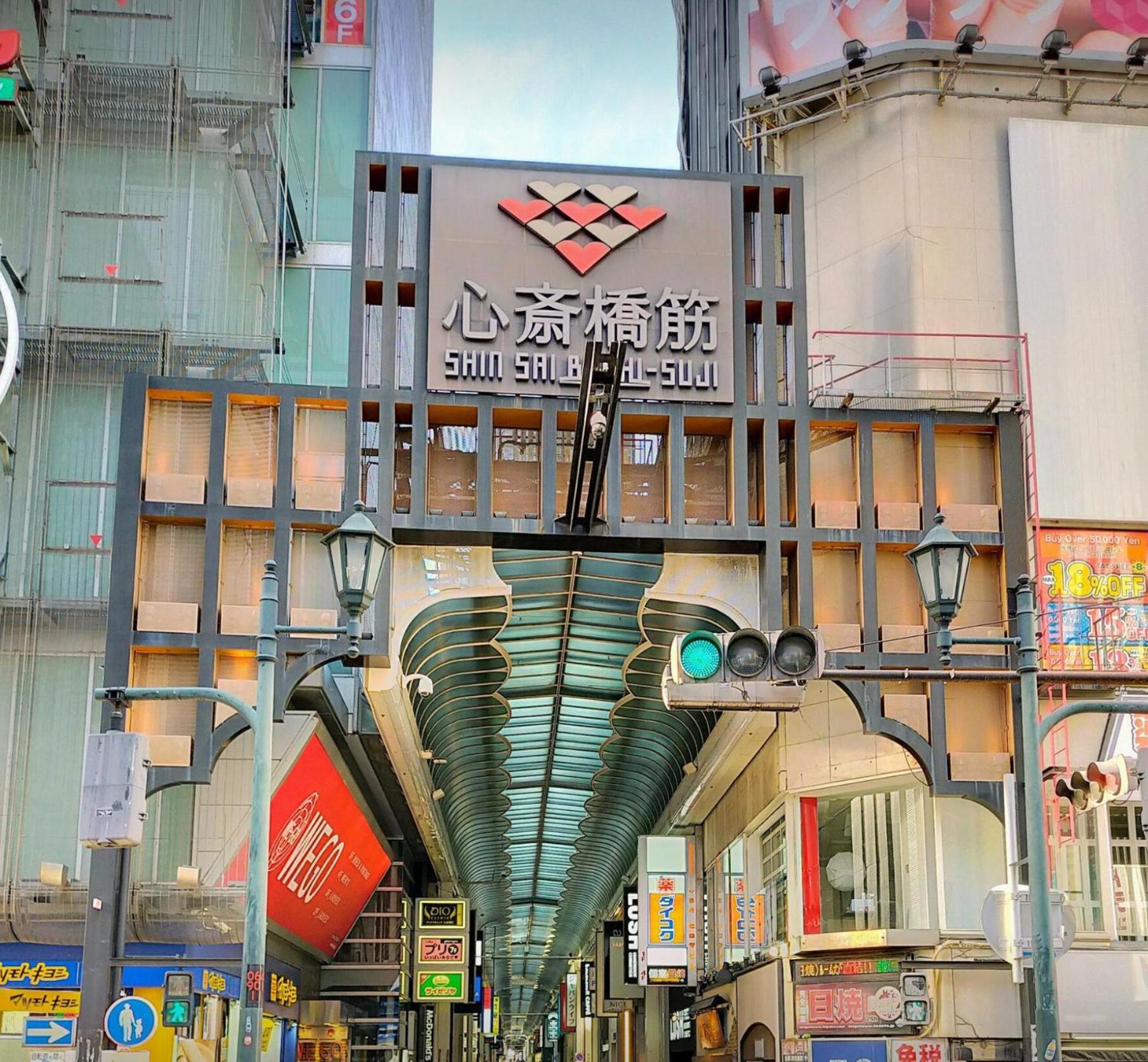 難波民泊401 * Osaka