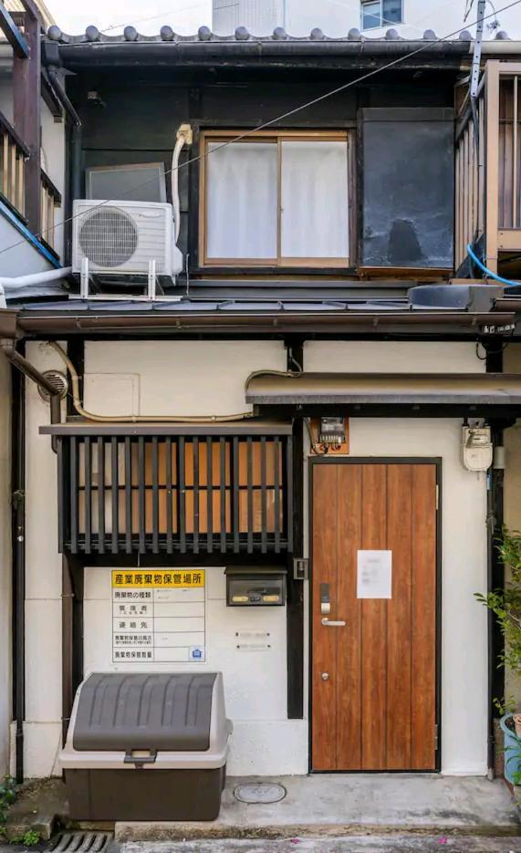 Healing Fukushima