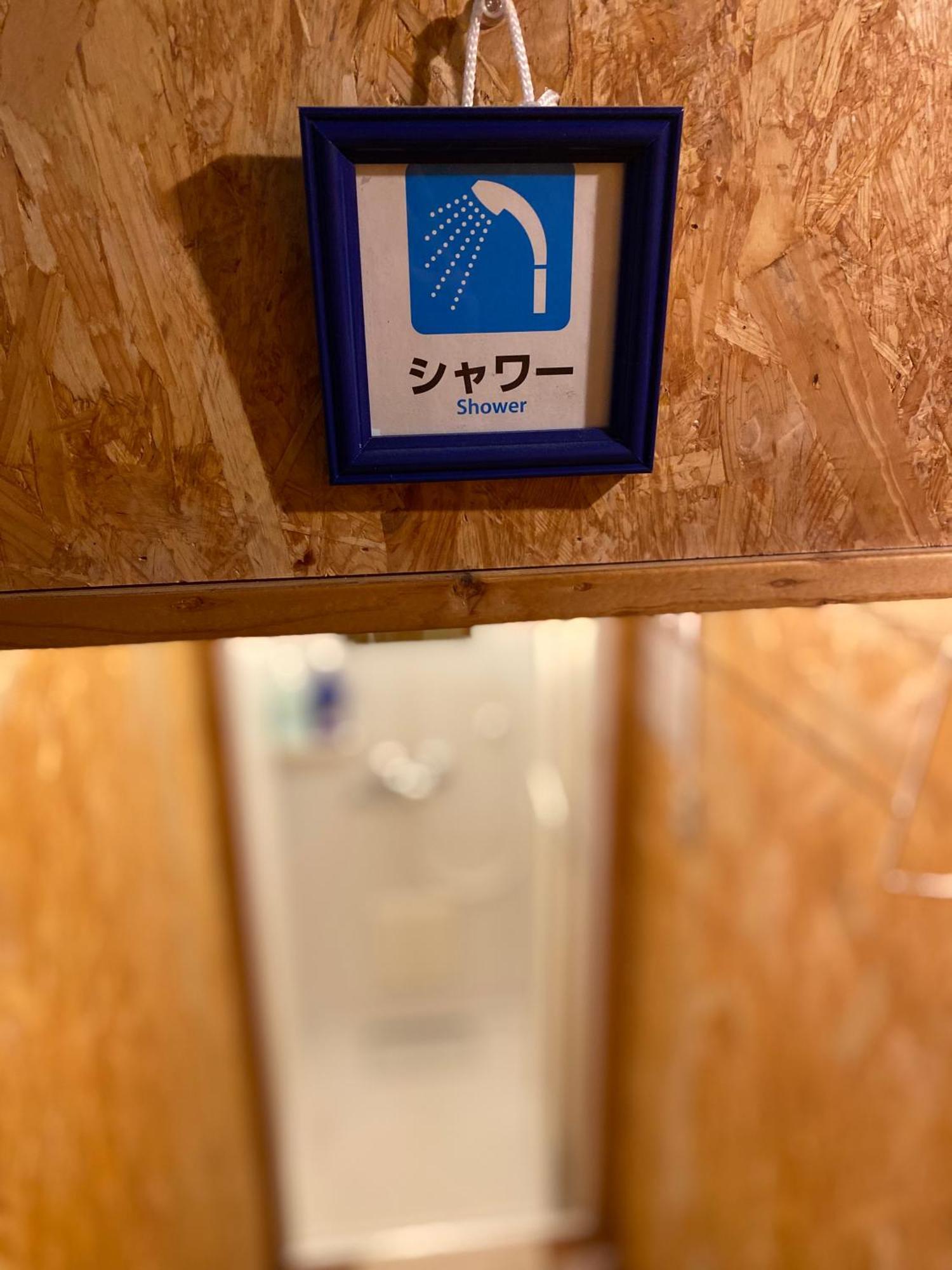44 Higashimikuni Osaka