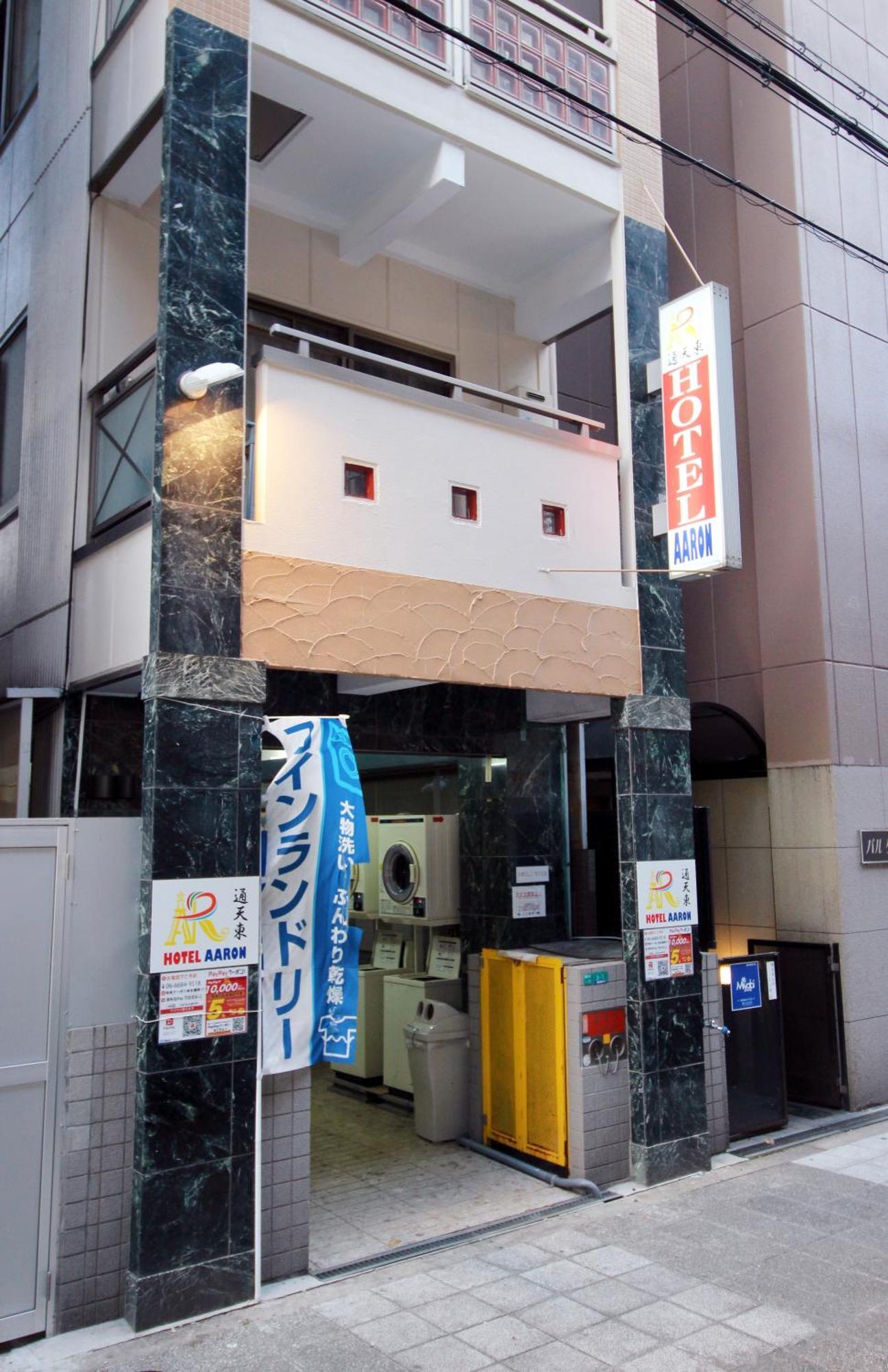 Aaron通天東 Apartamento