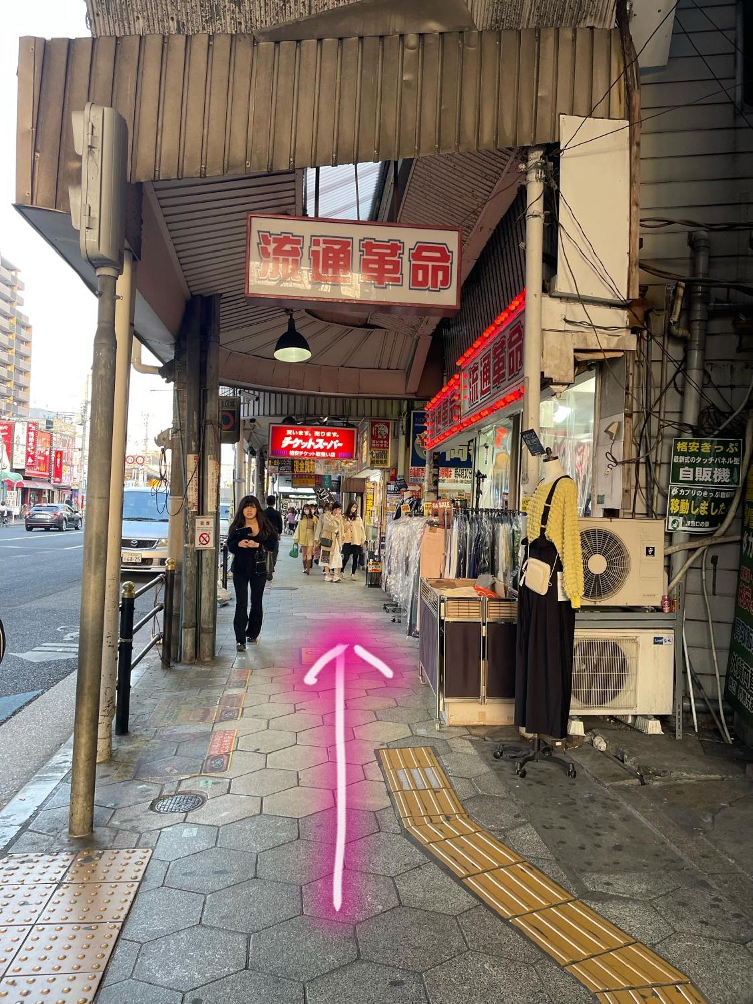 Villa 難波心斎橋10 Minutes民宿3号室 Osaka